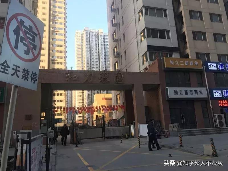 石家庄最厉害的小学学区房现状,石家庄长安区学区排名