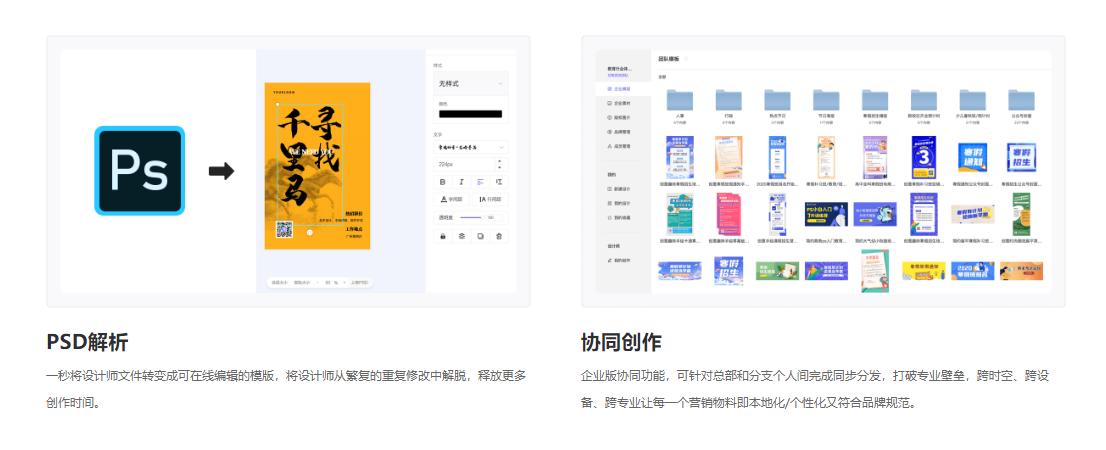 做海报用什么软件最好免费的,100个优秀海报设计案例
