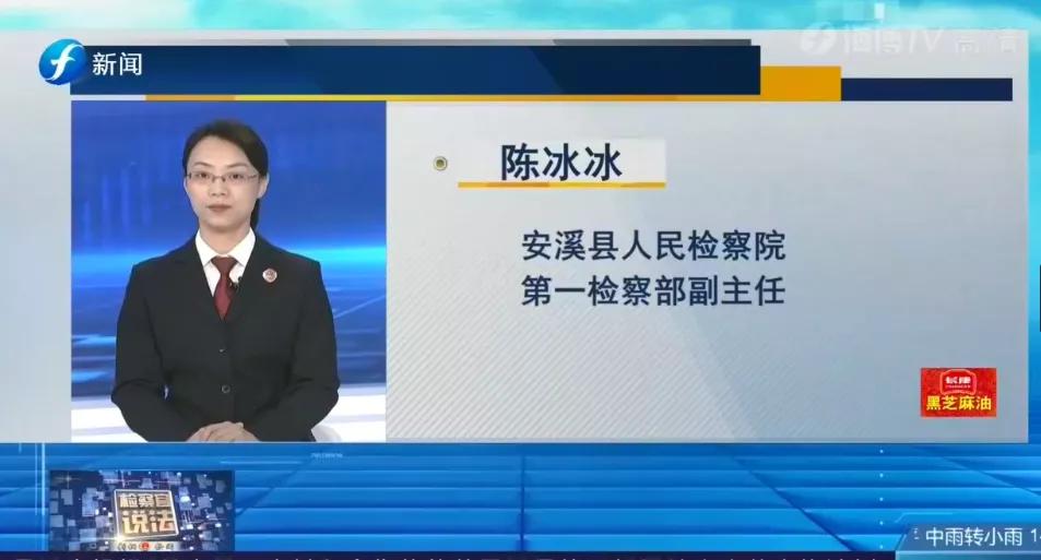 检察官说法遇到家庭暴力怎么处理,检察官说法故意伤害罪