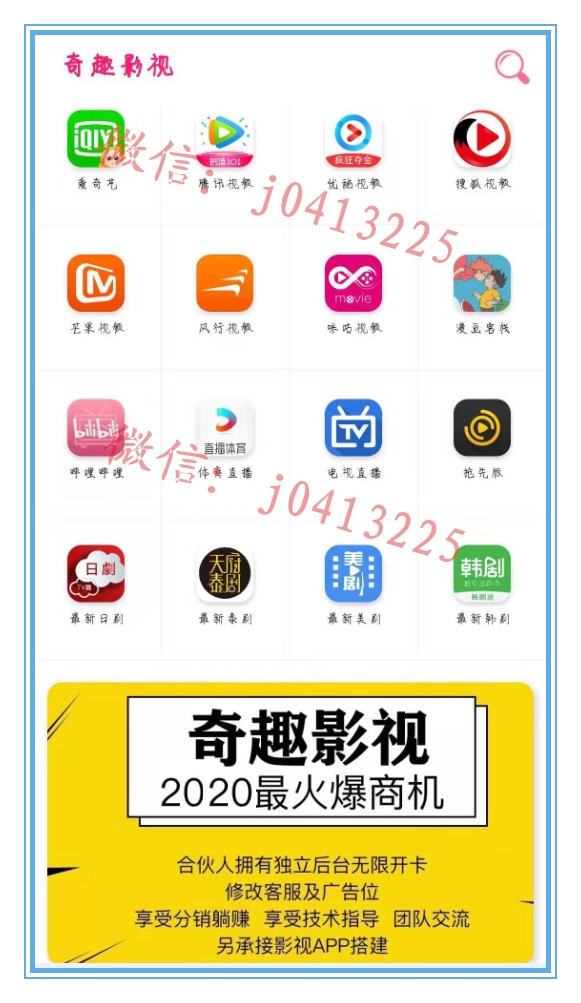 全网影视会员vip年卡骗局,各大影视vip会员骗局揭秘