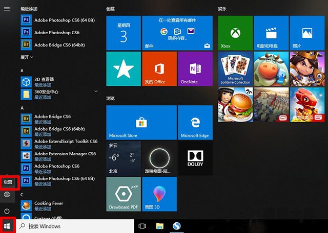 win10背景显示黑色怎么恢复,win10桌面变成黑白