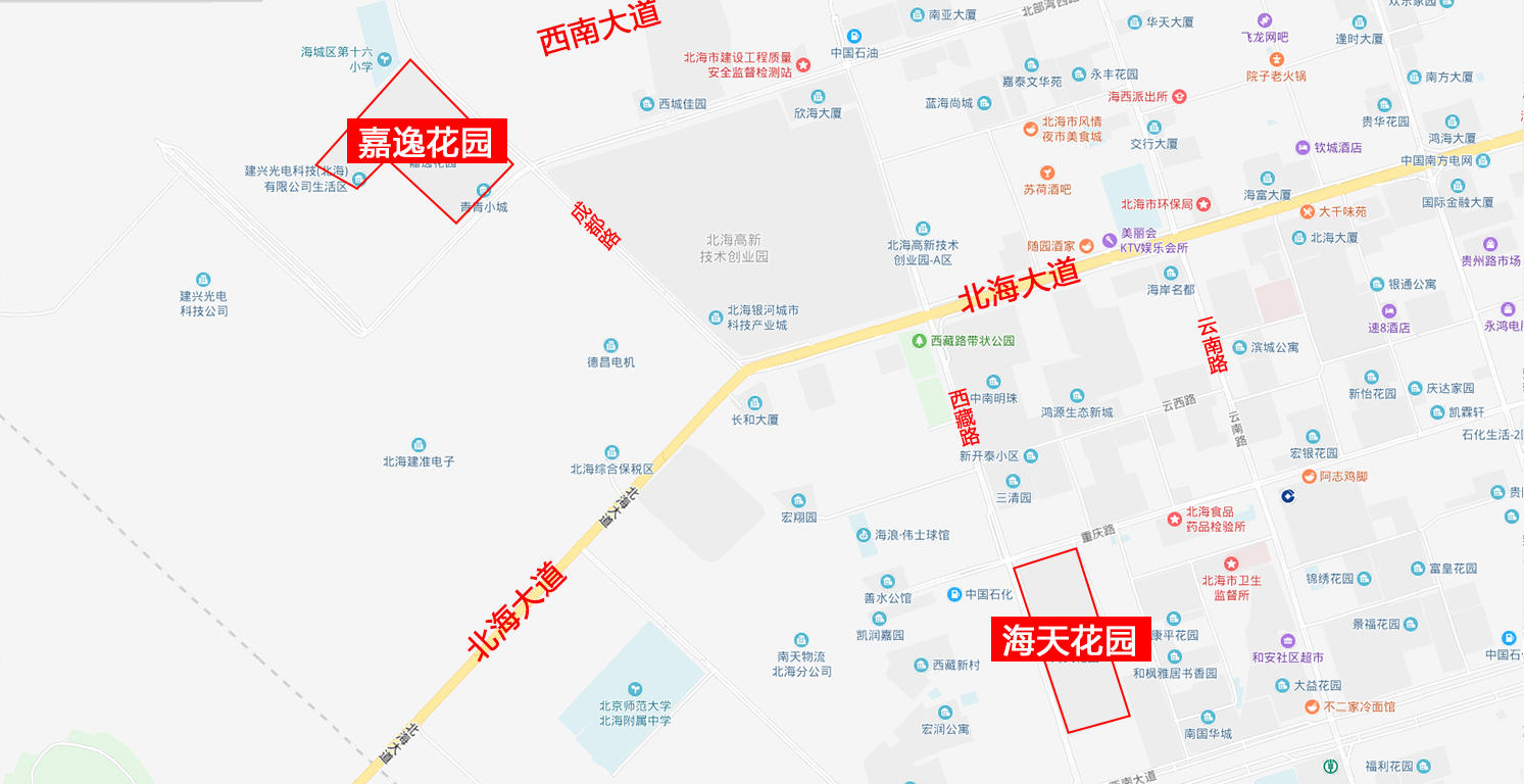 嘉逸花园北海,北海二手好房源出售