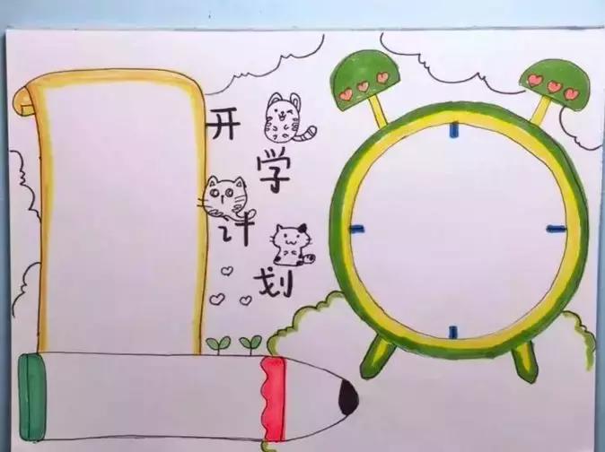 关于手抄报的画简单又漂亮,手抄报要怎么画主题要怎么写