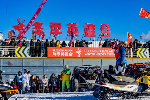 呼伦贝尔首届英雄会,呼伦贝尔海拉尔冰雪英雄会