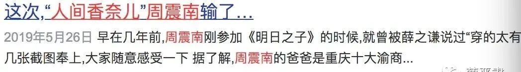 从富二代到穷二代怎么办,从富二代到欠债累累