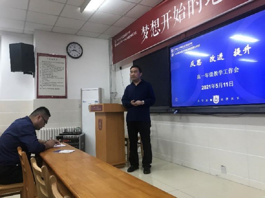 济南大学城实验高中管理,济南大学城实验高级中学日程安排