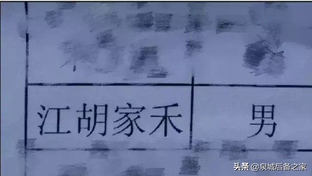怎么学会给孩子取名,如何给孩子起名字最好听