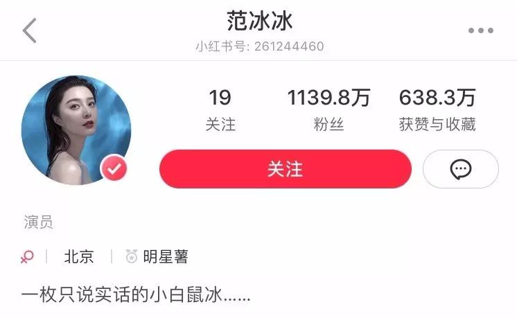 赵薇直播红酒行业,赵薇抖音直播卖红酒