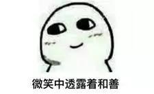 假期第六天的状态,假期第六天