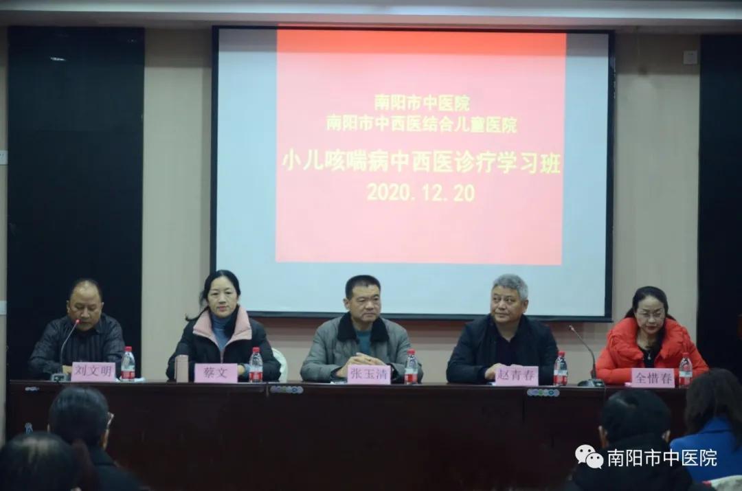 南阳儿科中医治咳嗽哪个好,南阳中医院小儿咳喘