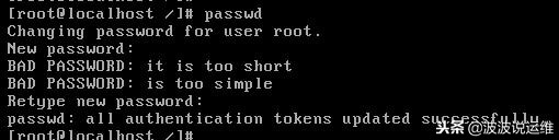 linux服务器忘记root密码怎么办,linuxroot密码正确但不能登录