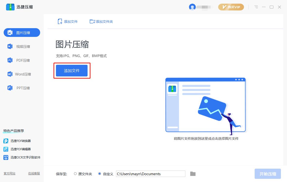怎么一键导出pptx,ppt如何导出1920*1080高清图