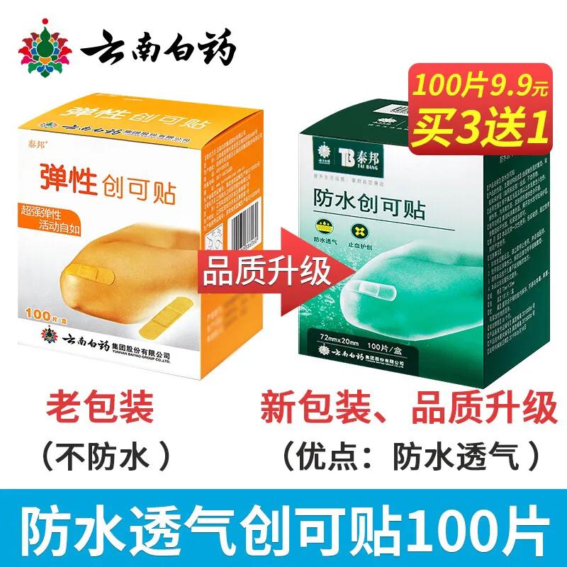 15双棉袜只要17.8，0.26一包餐巾纸！居家必备！