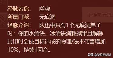 159联武神坛之战落幕,武神坛202联16进8珍宝阁