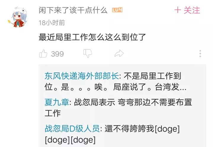 台媒评价大陆历史,台湾人评价台媒的奇葩言论