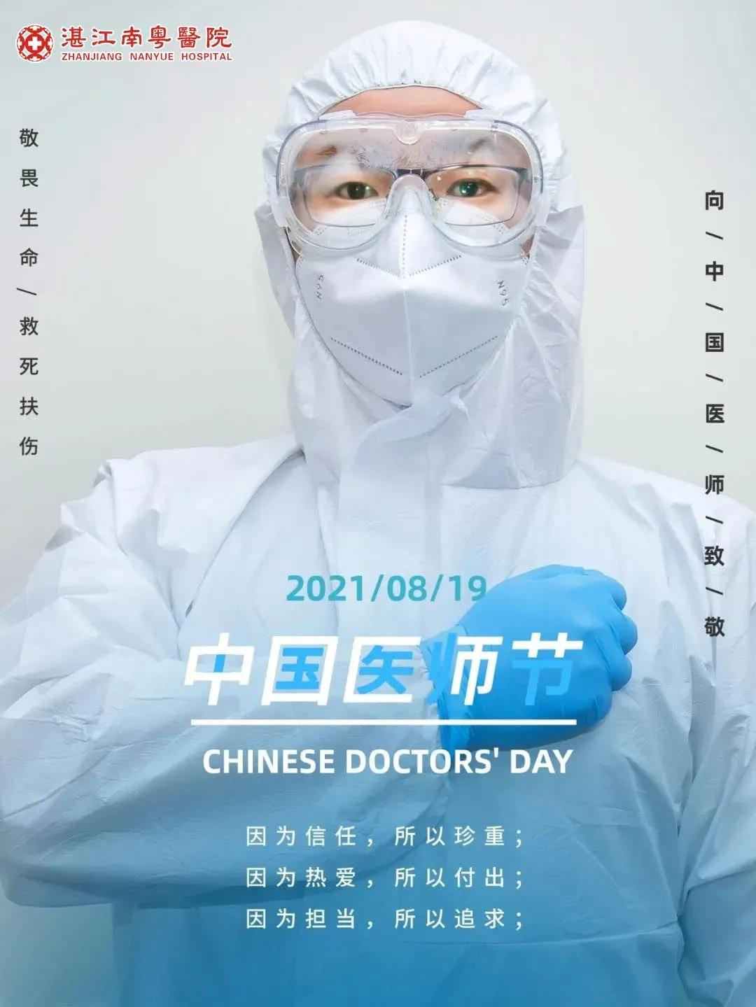 鐧惧勾鍗庤癁鍚岀瓚姊﹀尰甯堣妭鐗囧ご,婀涙睙涓尰闄㈠叡绛戜腑鍥芥ⅵ