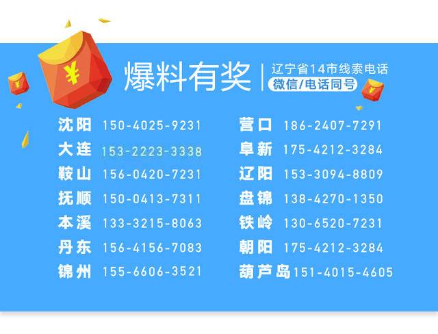 朝阳高铁最新官网,北京朝阳高铁时刻表出来了