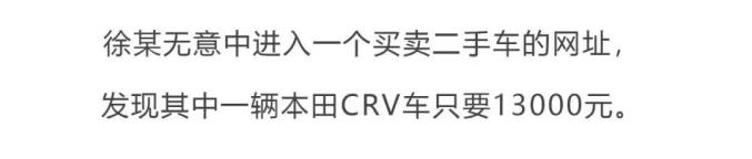电信网络诈骗案例,10种常见电信网络诈骗手法