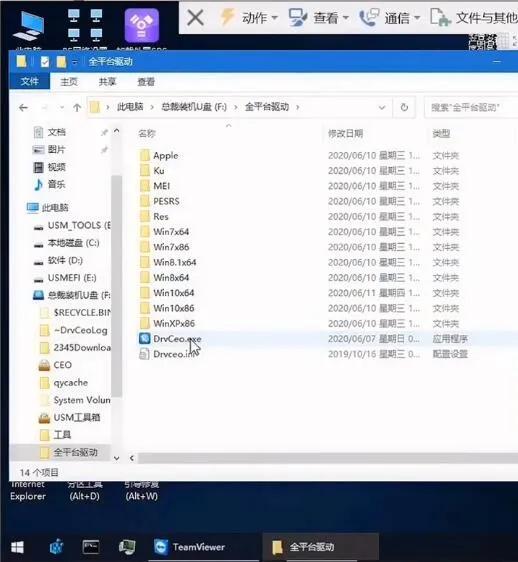 10代intel安装win7主板怎么设置,怎样让10代cpu支持win7系统