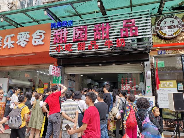 吃到自己破产！篇十六：来广州旅行传统甜品吃哪家？看这篇就够了