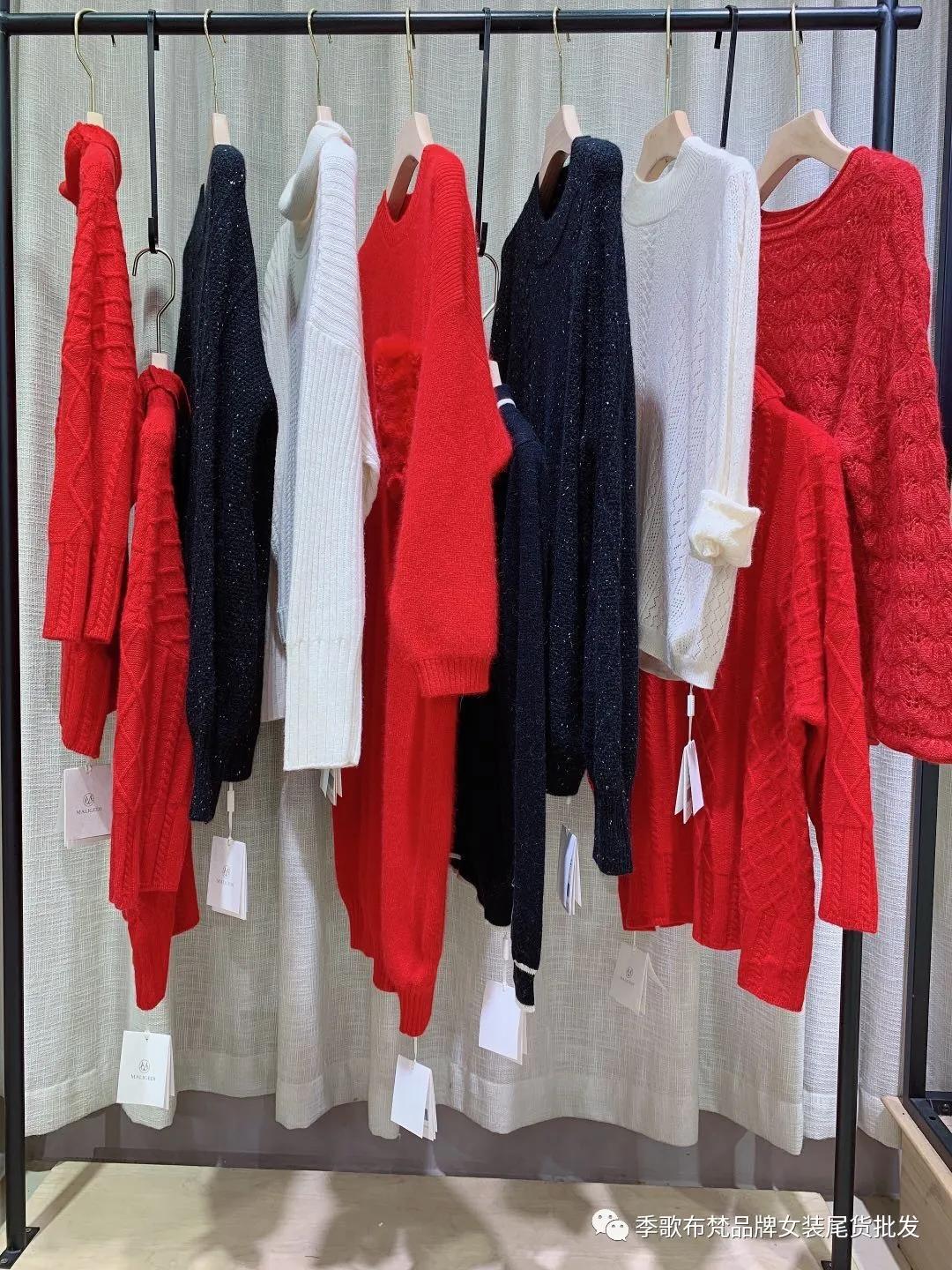 玛丽歌蒂尾货直播,玛丽歌蒂尾货多少钱