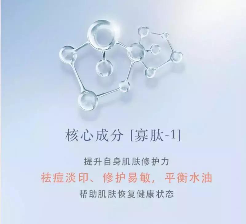 简历也得打假?卖面膜微商自称“阿里离职美女高管”