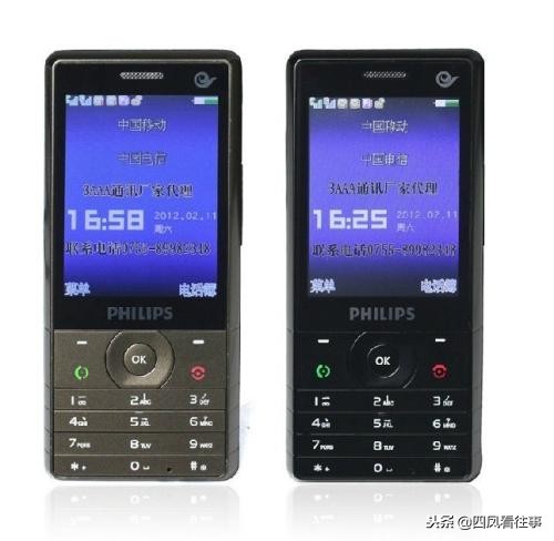 来电狂响手机里到底有多少秘密,来电狂响有什么寓意吗