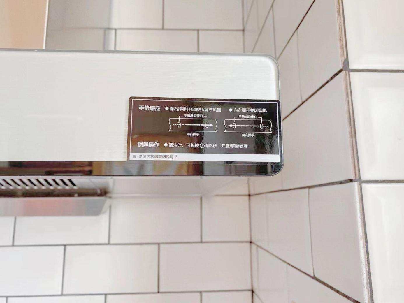 华帝免洗抽油烟机操作,华帝抽油烟机燃气灶最新款