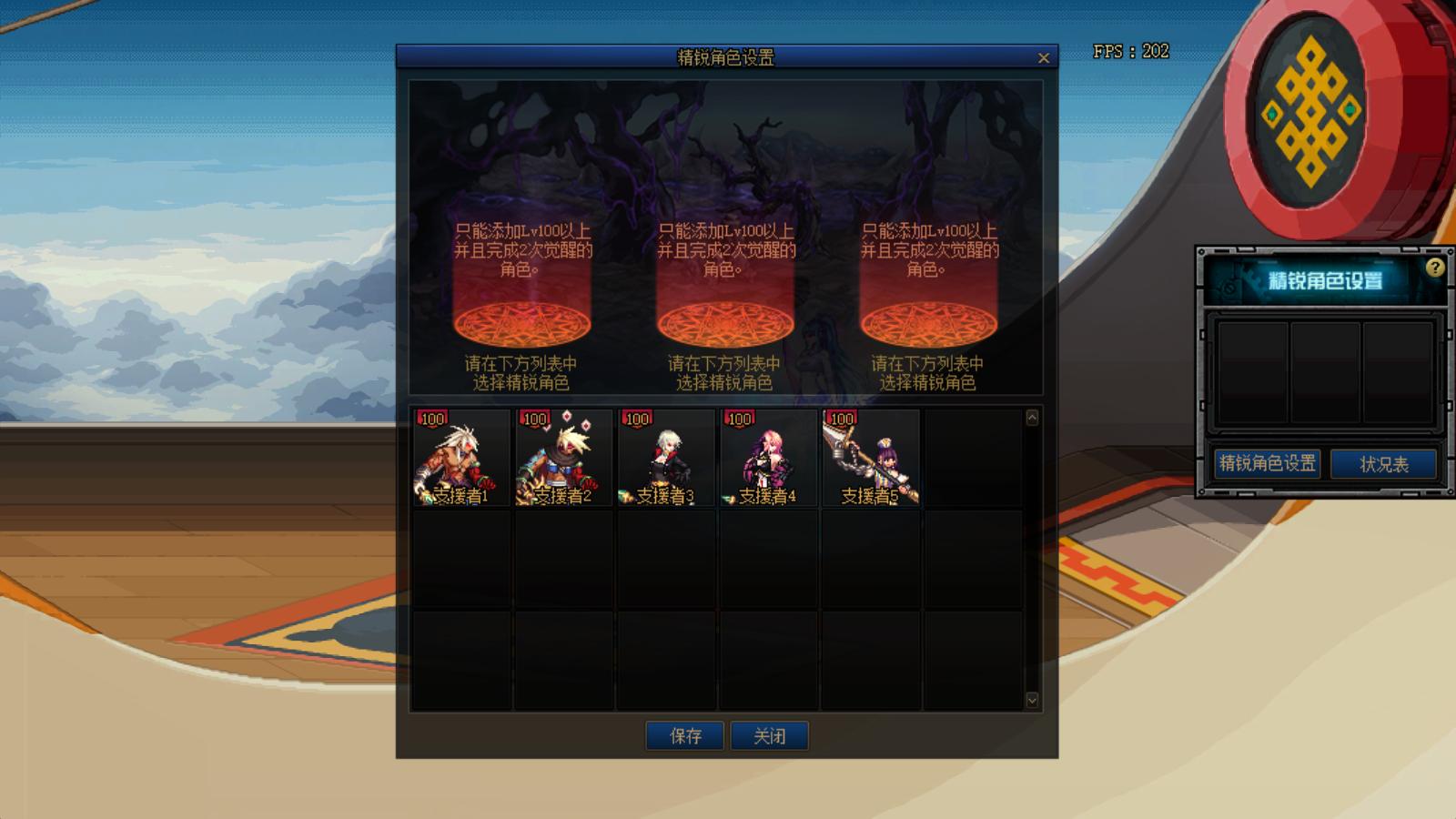 dnf11.16更新史诗之路攻略,dnf新版本改动全解