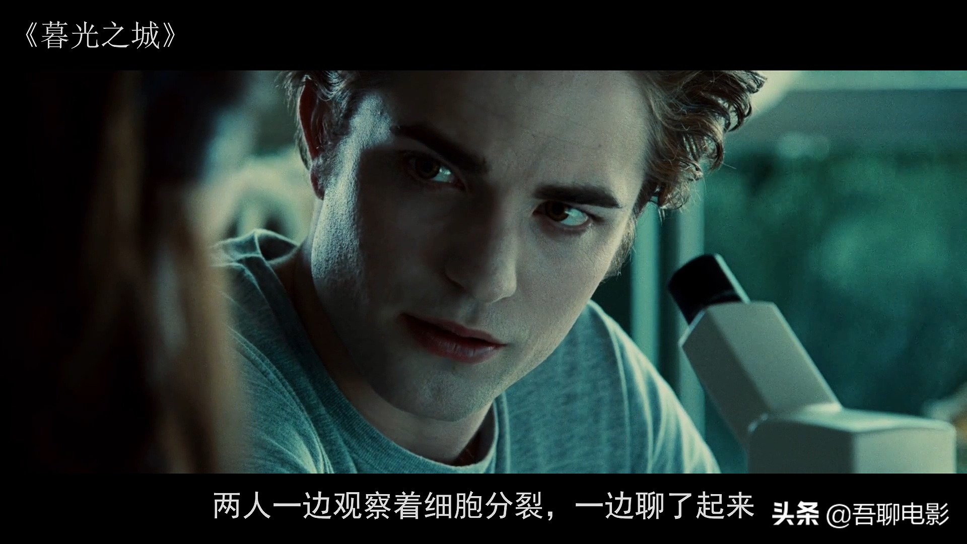 一部风靡全球的奇幻片，小伙死后变成吸血鬼，单手可以推开汽车