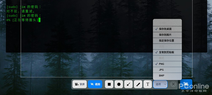 替代windows的软件,可以替代windows系统的国产系统