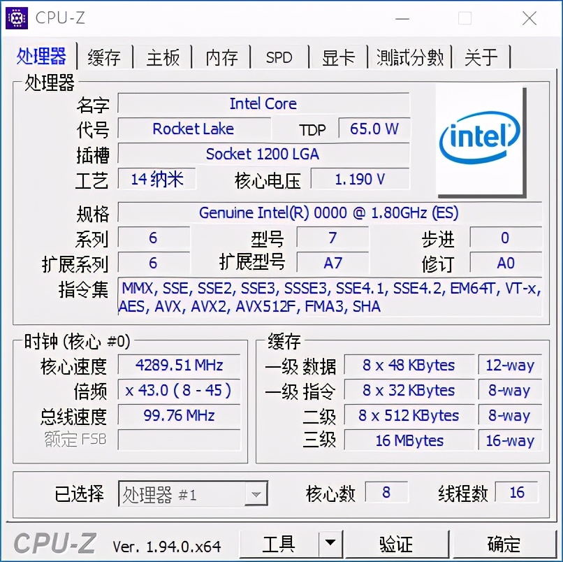 intel11代cpu推荐,intel11代