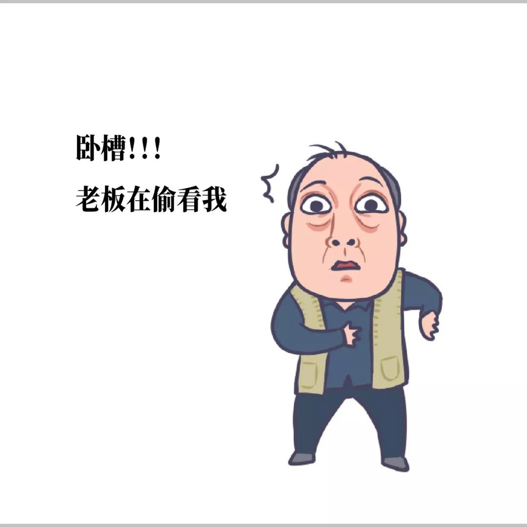 苏大强搞笑表情包动图,苏大强表情包走红微信有吗