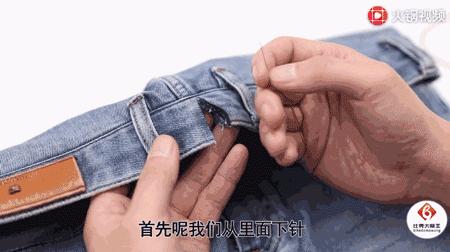 裤腰小怎么办30年老裁缝教你一招,牛仔裤腰大了怎么剪一刀改小