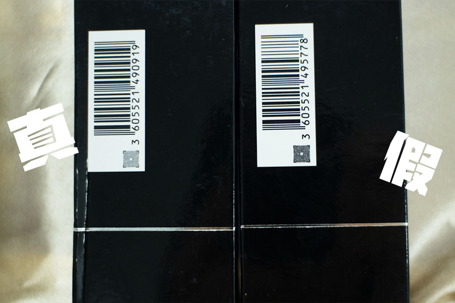 阿玛尼粉底液权力色号选择,真假阿玛尼粉底液质地不同