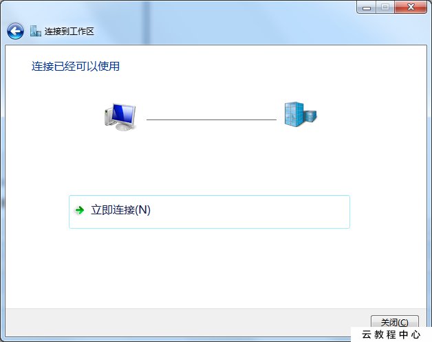 WIN7\10下VPN服务器的建立异地组网