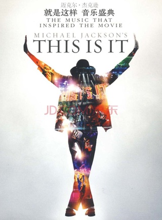 迈克尔杰克逊30周年演唱会,迈克尔杰克逊smoothcriminal