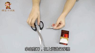 香烟盒里有个小机关，特别厉害，花钱都买不到！