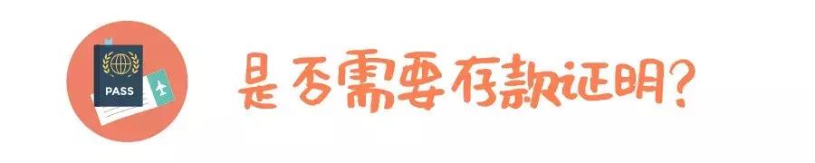 澳洲留学生怎么申请英国签证,澳洲学生签证最新政策