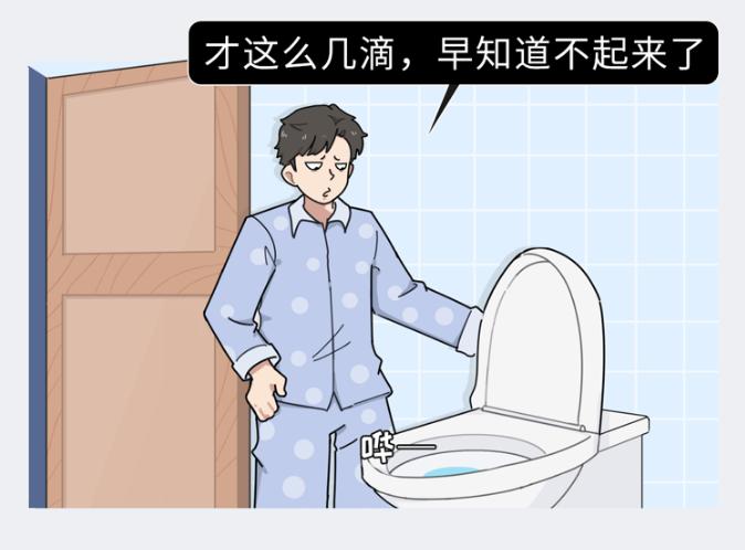 患有前列腺肥大的病人可以喝酒吗,三十多岁患上前列腺增生用吃药吗