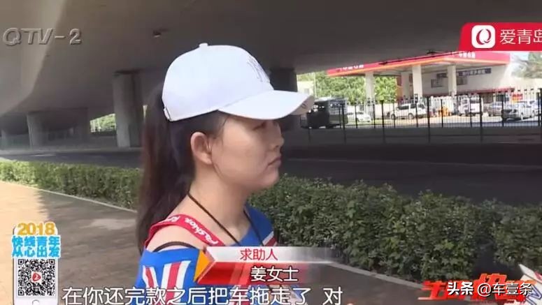 深度·调查丨一成首付买个车？融资租赁套路多｜车壹条
