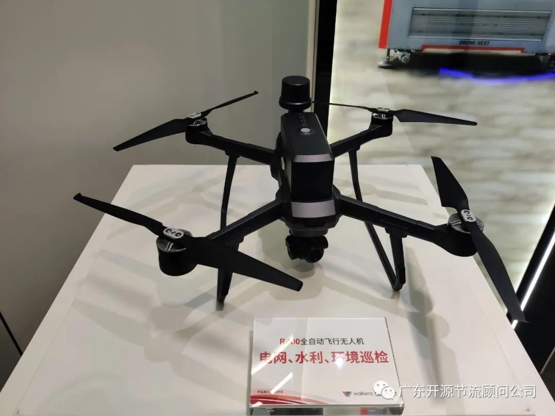 贺我司项目组进驻广州市华科尔科技股份有限公司进行管理系统提升