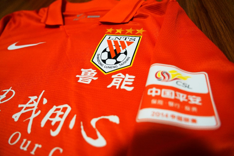 鲁能球衣21赛季儿童款,鲁能泰山亲签球衣哪里买