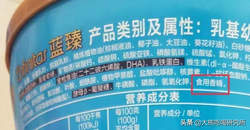 启赋奶粉含有香兰素吗,婴幼儿奶粉被召回咨询什么部门