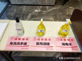 厦门物业抗击疫情暖心案例,厦门物业抗击疫情