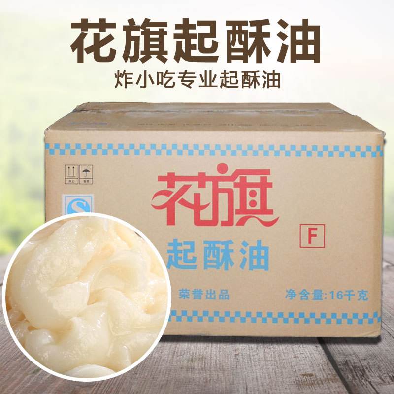 辨别黄油是否正宗,西点奶油和黄油的区别