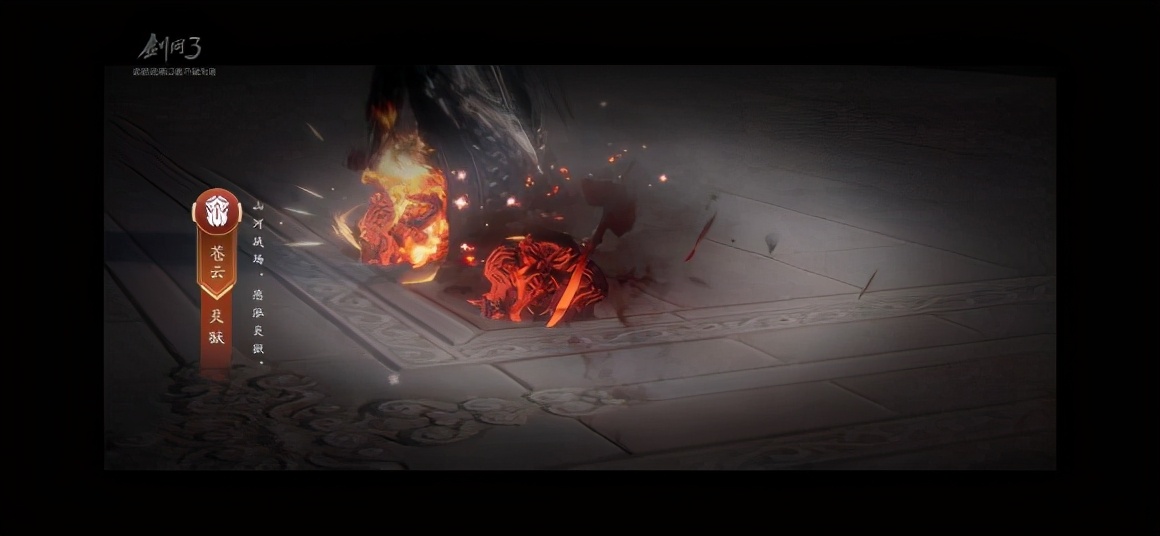 剑三五毒脱尘逆祸,剑网三被丐帮揍