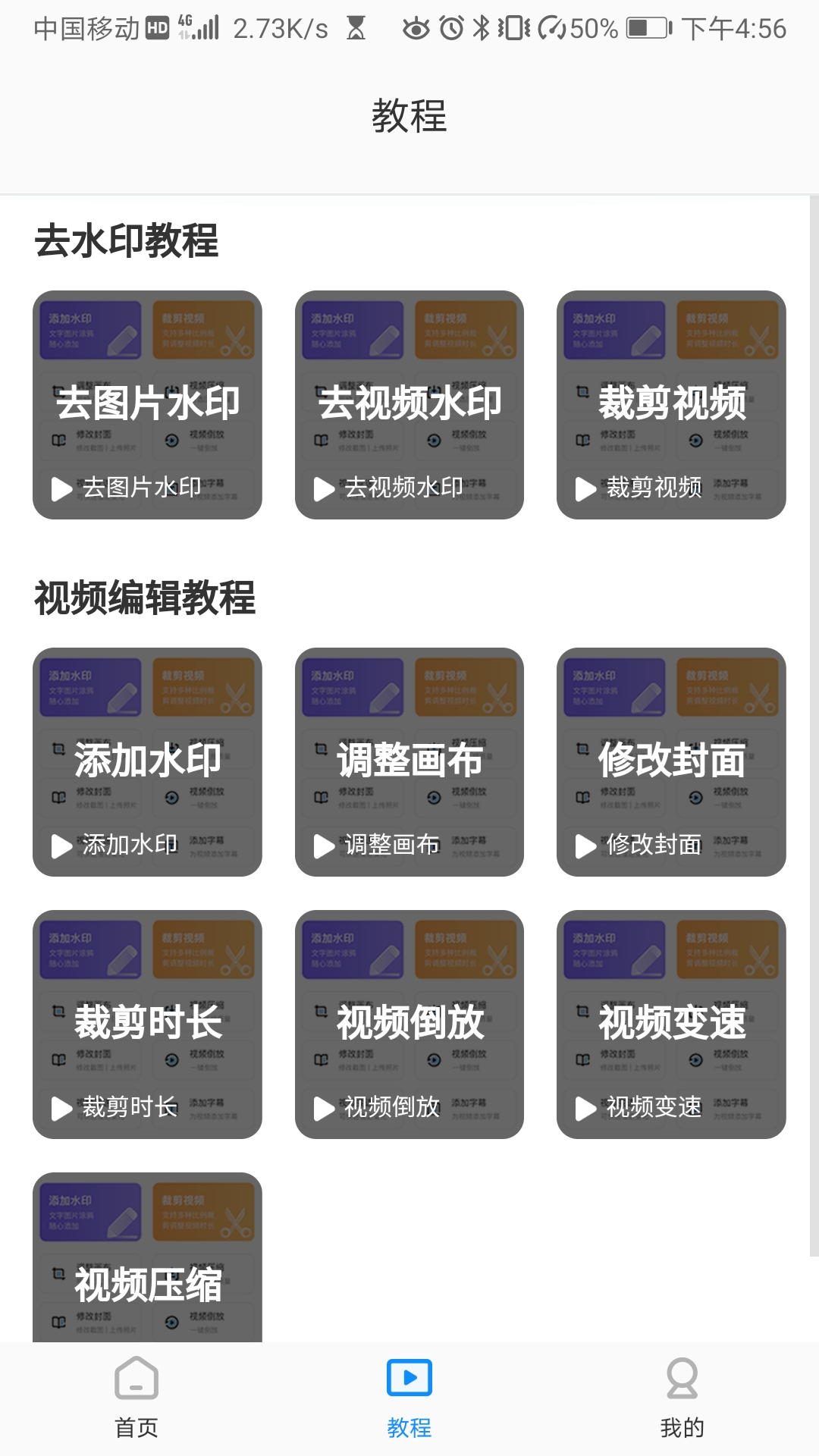 iphone去水印最简单的方法,iphone去水印捷径怎么用