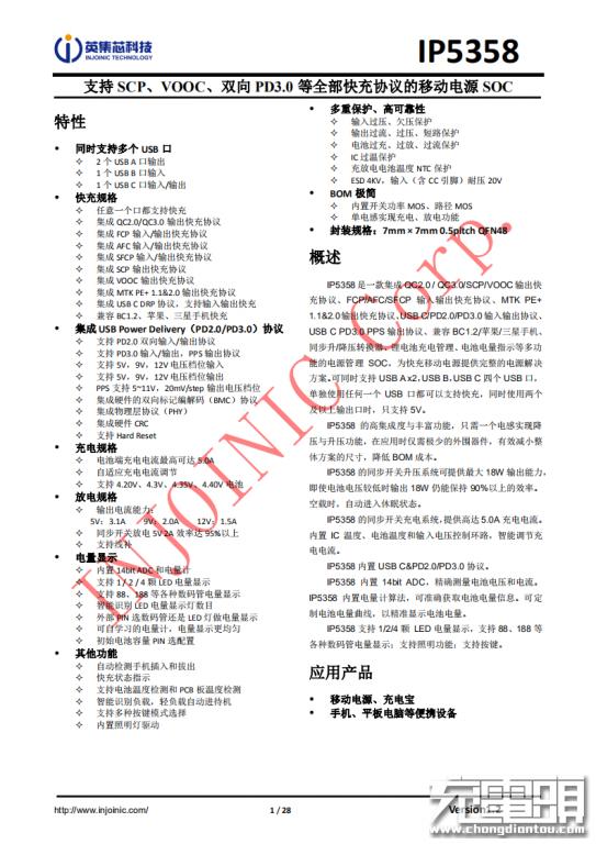 羽博充电宝拆解20000电芯,羽博30000毫安移动电源拆解