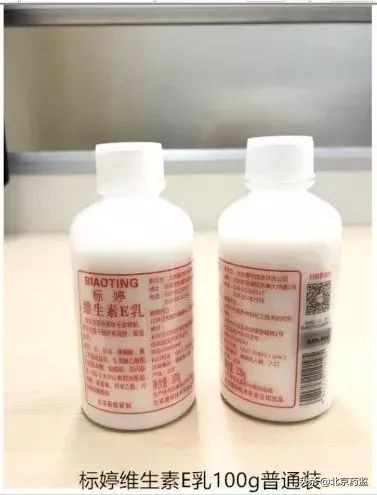 维生素e乳协和标婷哪个好用,维生素e标婷的好还是协和的好